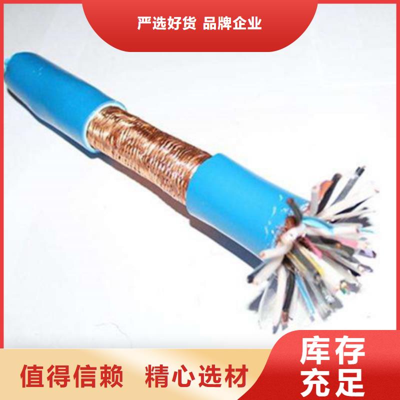 耐高温电缆,煤矿用阻燃通信电缆专业完善售后