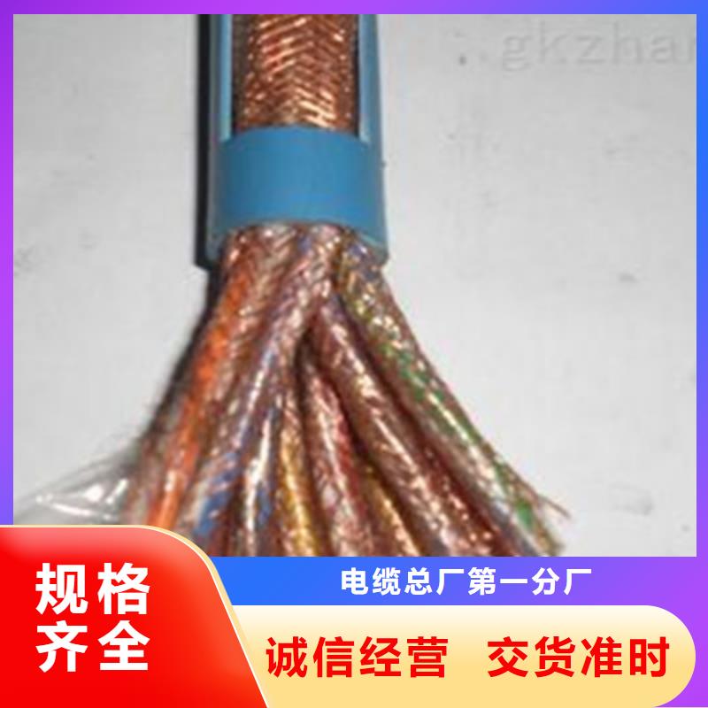 耐高温电缆,煤矿用阻燃通信电缆专业完善售后