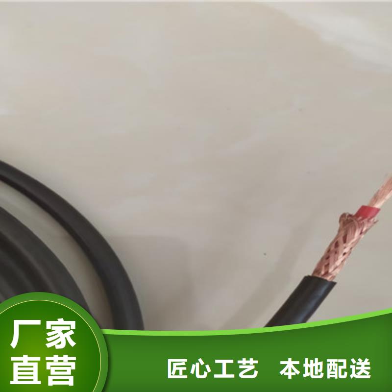 耐高温电缆屏蔽电缆买的放心