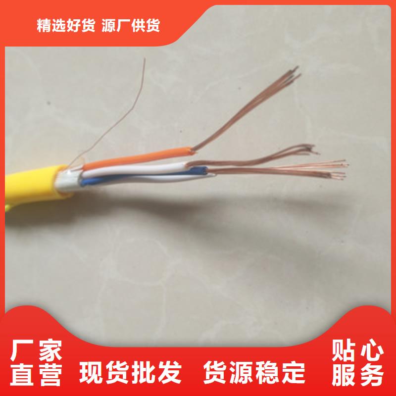 耐高温电缆信号电缆货真价实
