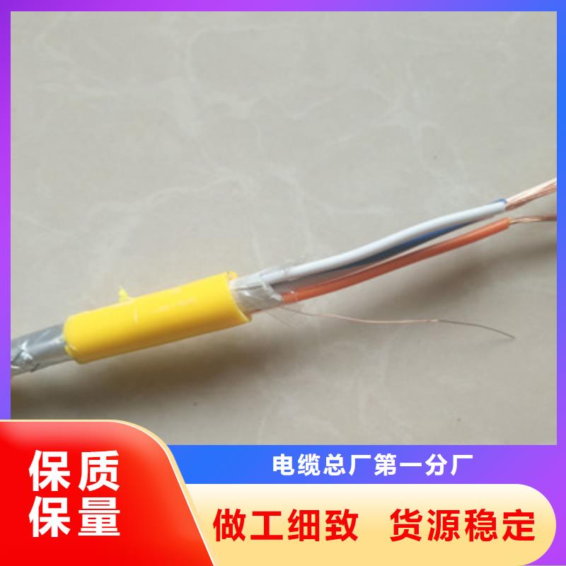 耐高温电缆,煤矿用阻燃通信电缆专业完善售后