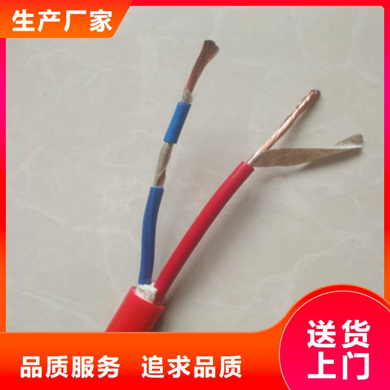 耐高温电缆煤矿用阻燃通信电缆多种规格供您选择