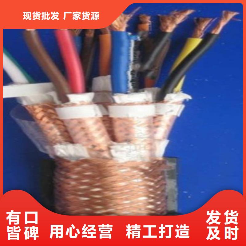 【耐高温电缆信号电缆全品类现货】