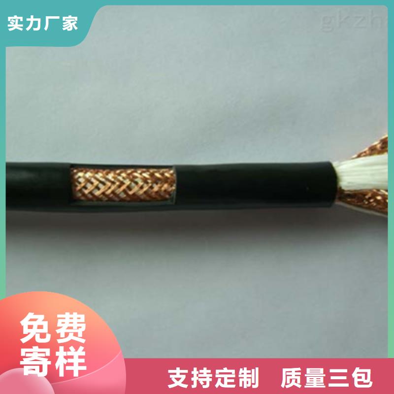 耐高温电缆_电缆生产厂家联系厂家