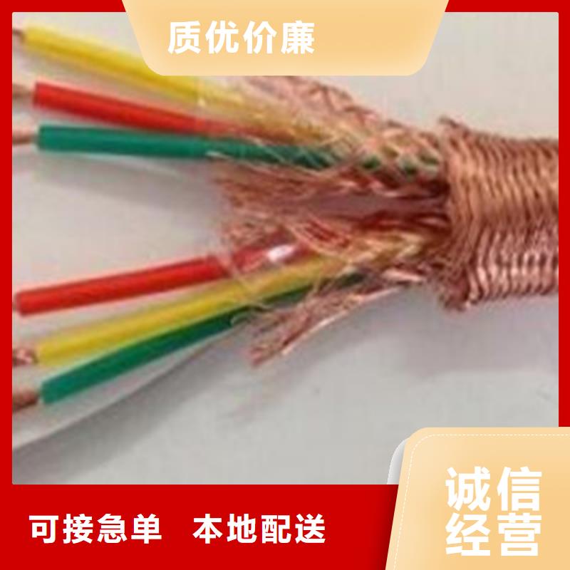 耐高温电缆,煤矿用阻燃通信电缆专业完善售后