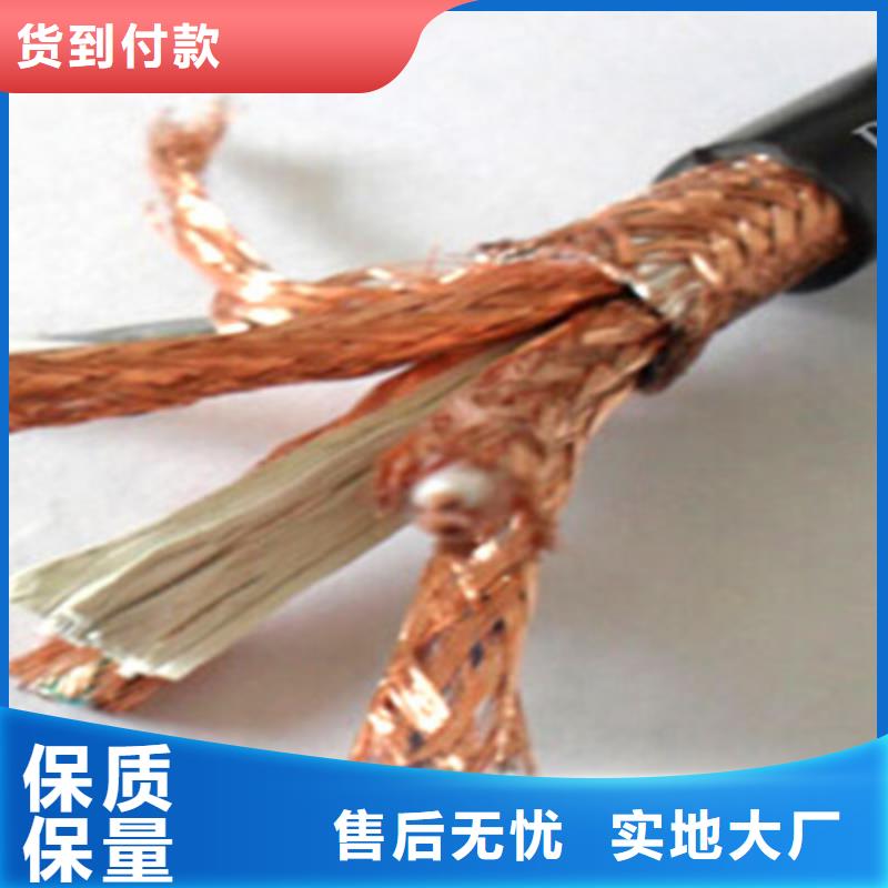 耐高温电缆,煤矿用阻燃通信电缆专业完善售后