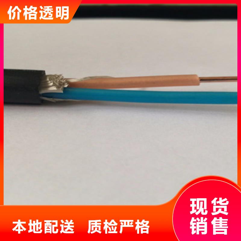 DJFPFP计算机耐高温电缆畅销全国