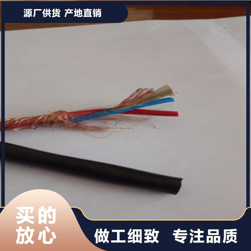 耐高温电缆煤矿用阻燃通信电缆多种规格供您选择