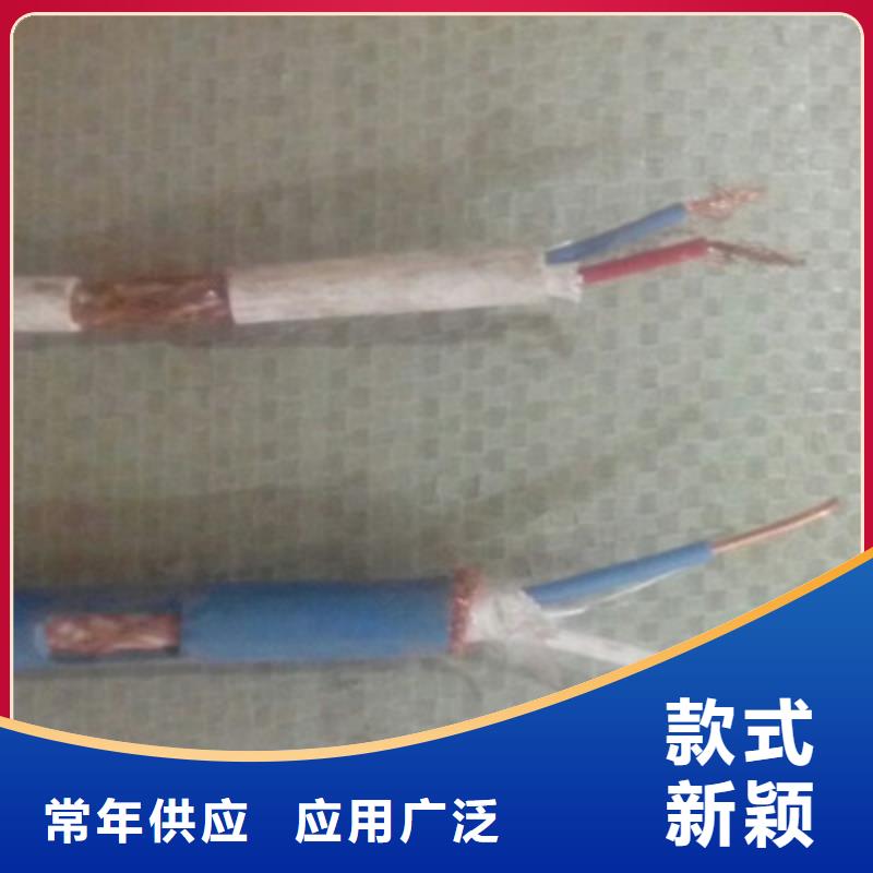 【耐高温电缆信号电缆全品类现货】