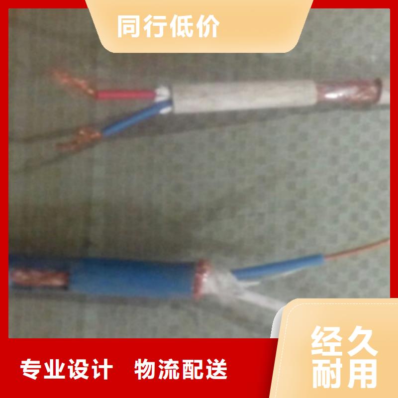 耐高温电缆信号电缆货真价实