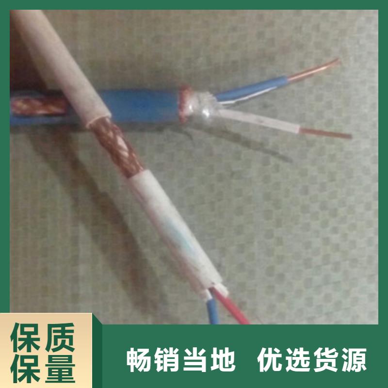KFF22-260耐高温控制电缆2X1.5