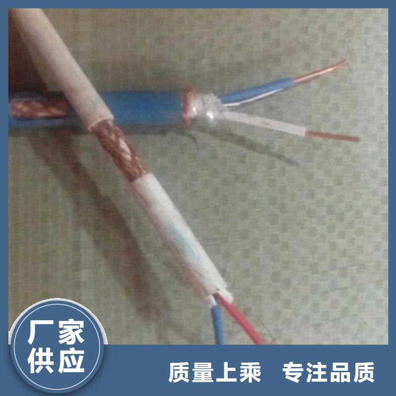 ZR192-KFRV22阻燃铠装高温线5X0.5