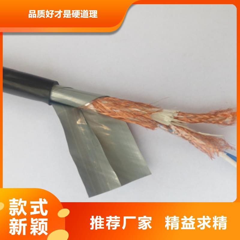 耐高温电缆屏蔽电缆买的放心