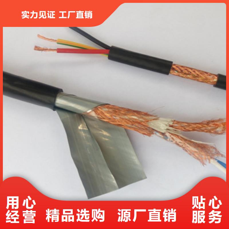 ZR192-KFRV22阻燃铠装高温线5X0.5
