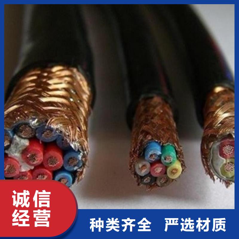 【耐高温电缆本安防爆电缆品质卓越】
