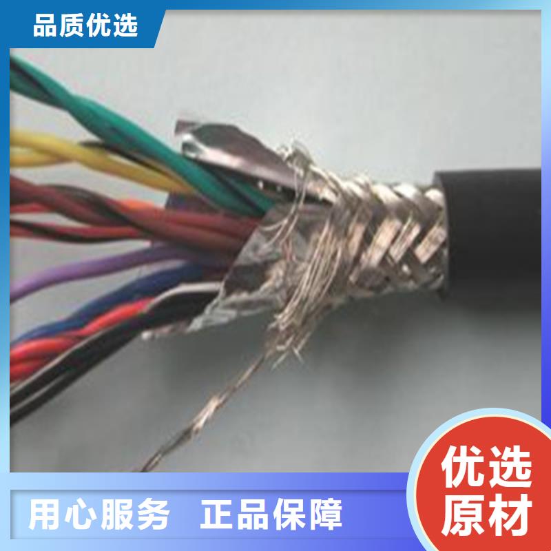 【耐高温电缆】本安防爆电缆精选货源