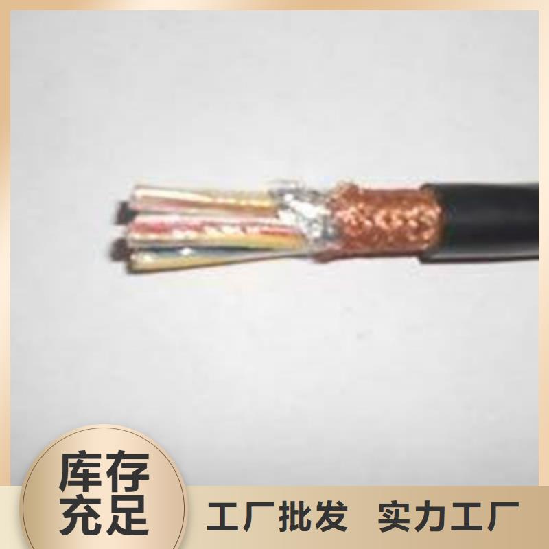 【耐高温电缆信号电缆全品类现货】