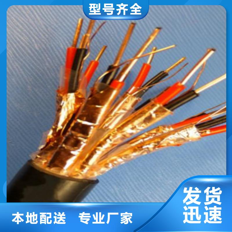 【耐高温电缆信号电缆全品类现货】