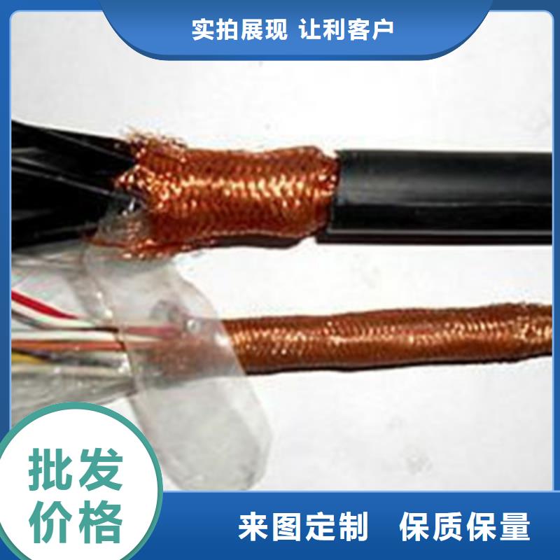 【耐高温电缆信号电缆全品类现货】