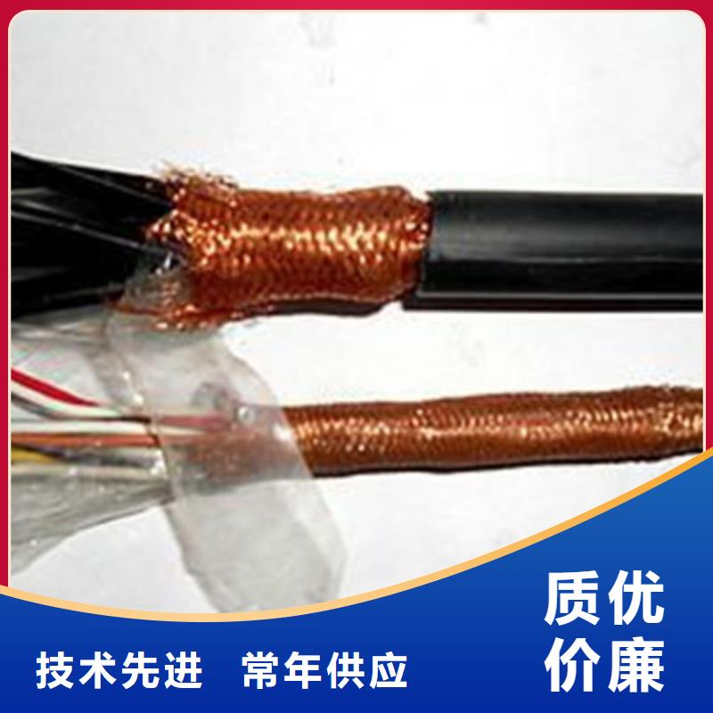 【耐高温电缆矿用电缆对质量负责】