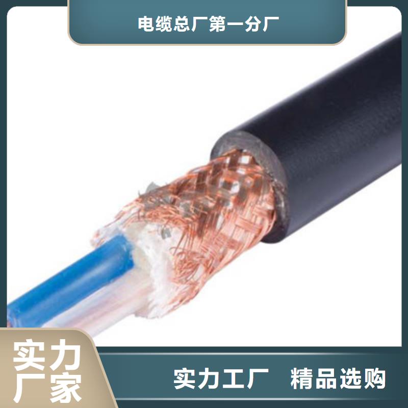 【耐高温电缆信号电缆全品类现货】