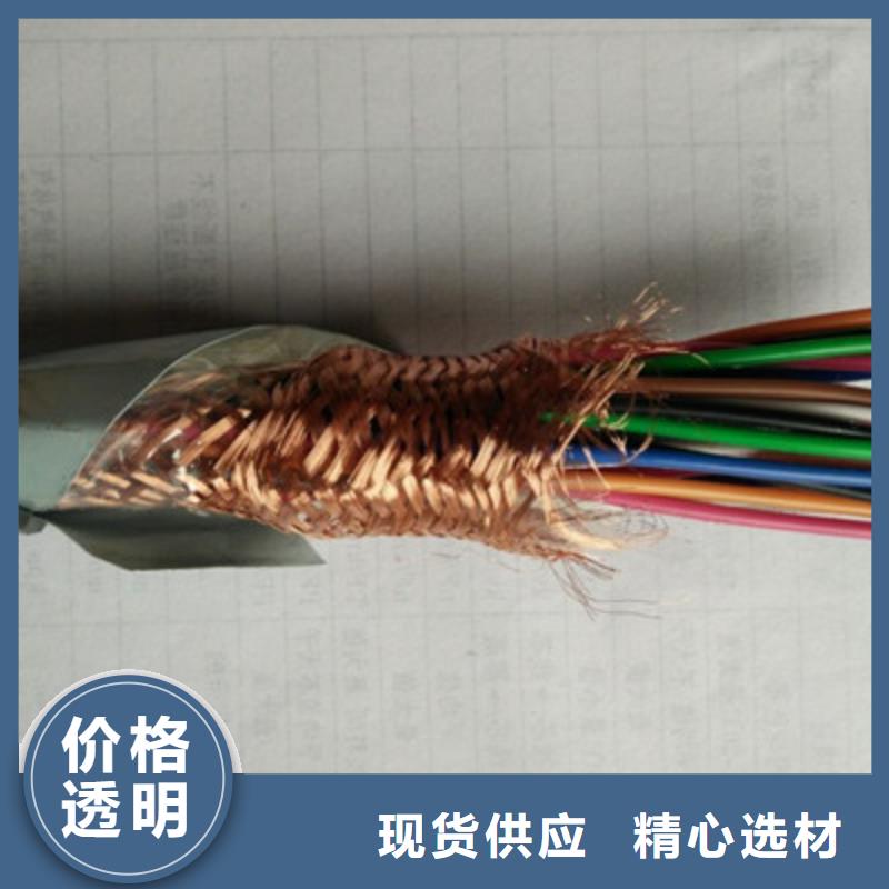 【耐高温电缆信号电缆全品类现货】