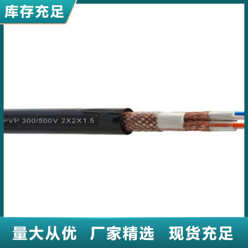 【耐高温电缆信号电缆全品类现货】