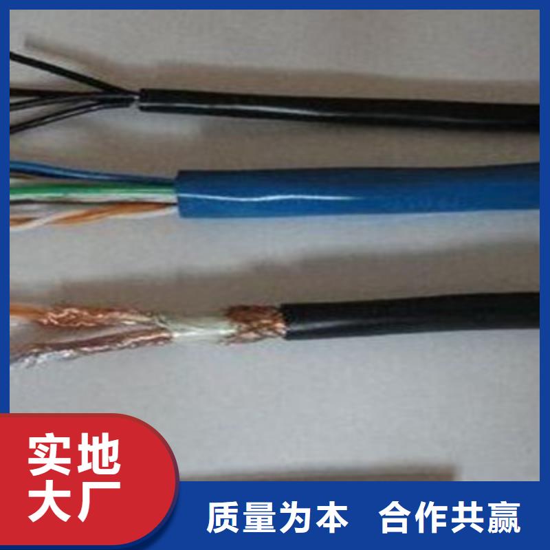 【耐高温电缆电缆生产厂家现货实拍】