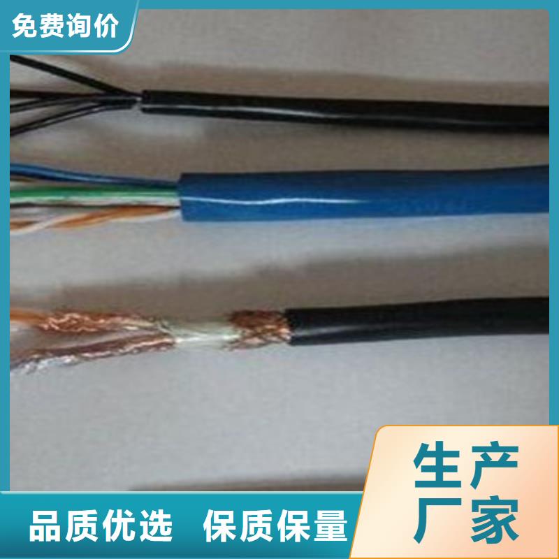 【耐高温电缆信号电缆全品类现货】