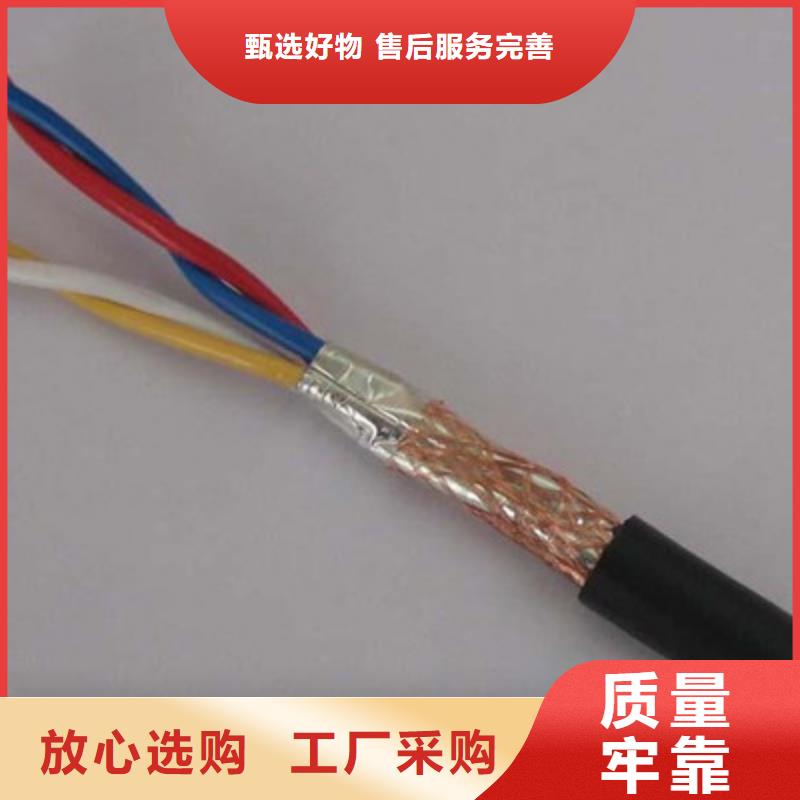 【耐高温电缆信号电缆全品类现货】