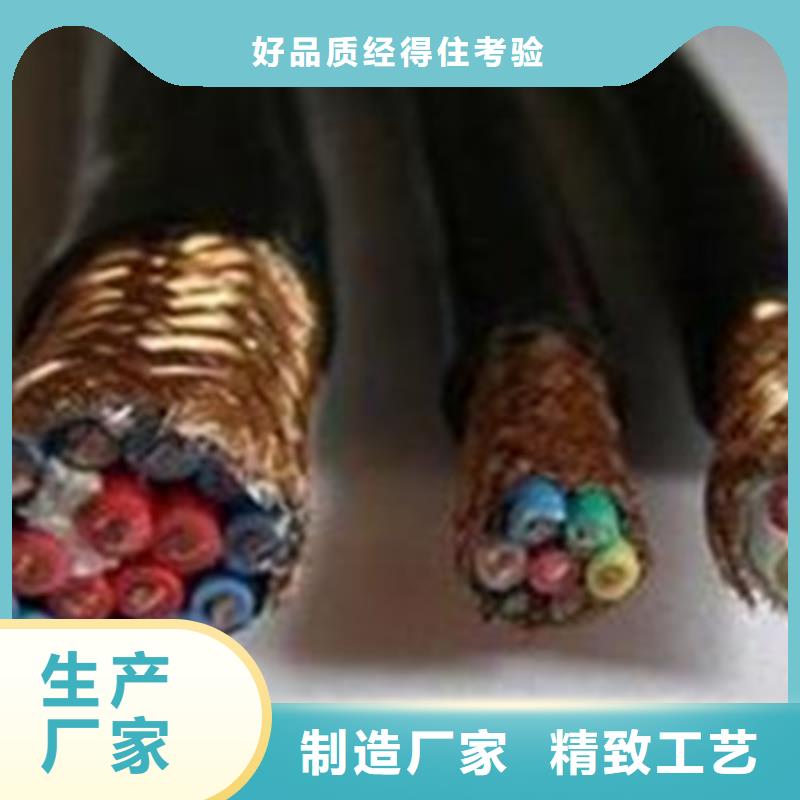 【耐高温电缆信号电缆全品类现货】
