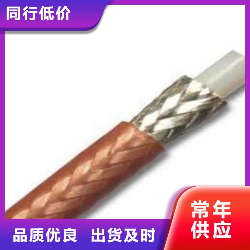 射频同轴电缆信号电缆优势