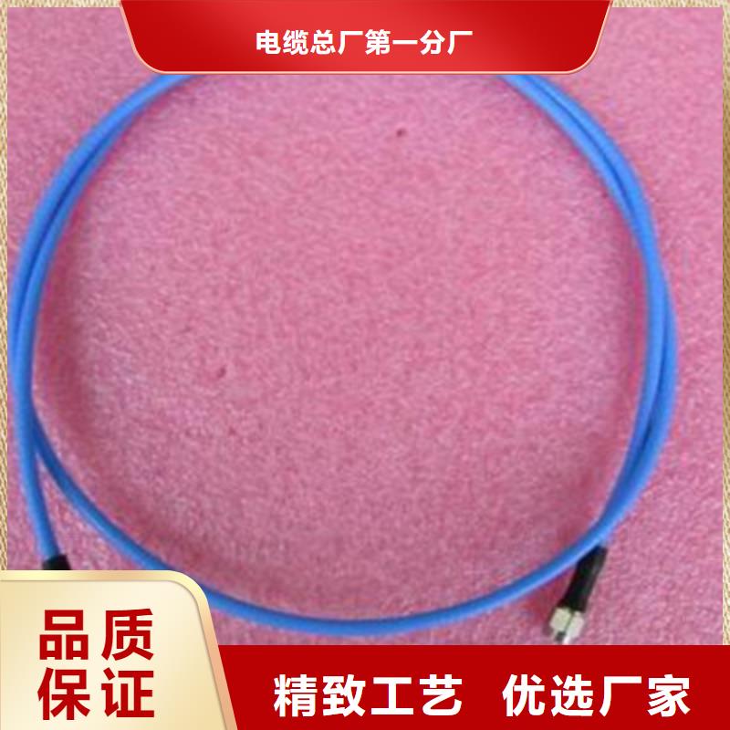 射频同轴电缆屏蔽电缆同行低价