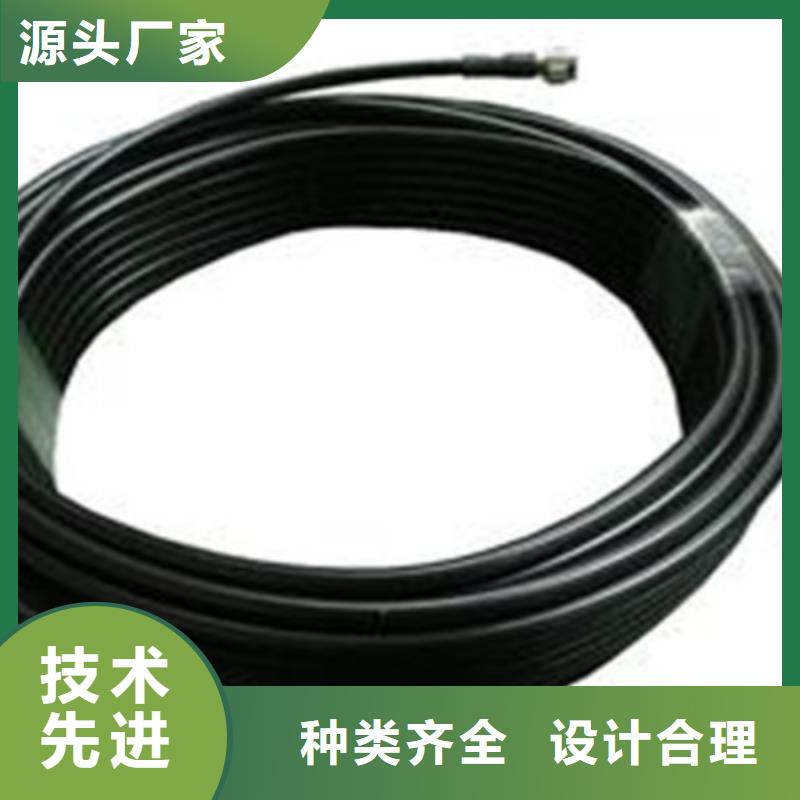 射频同轴电缆屏蔽电缆同行低价