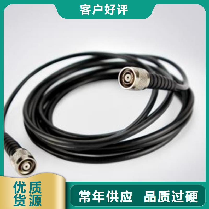 射频同轴电缆屏蔽电缆保质保量
