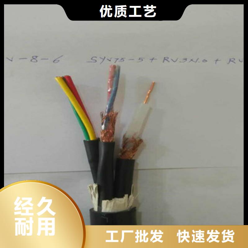 【射频同轴电缆信号电缆量大更优惠】