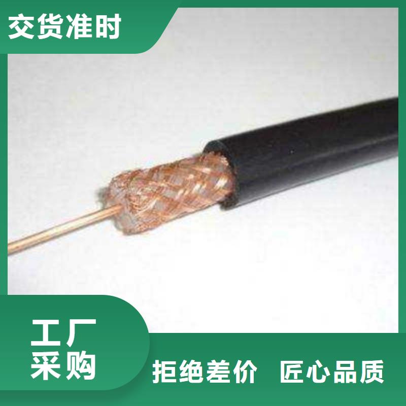 HCSY射频同轴电缆厂家