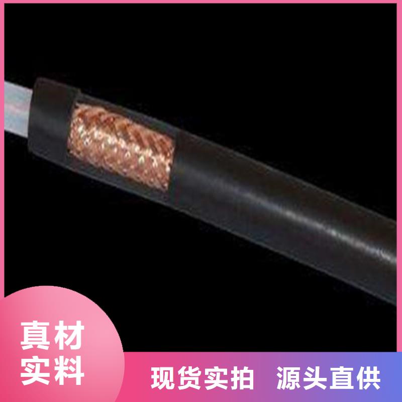 射频同轴电缆屏蔽电缆保质保量