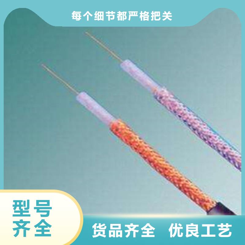 HCSY射频同轴电缆厂家