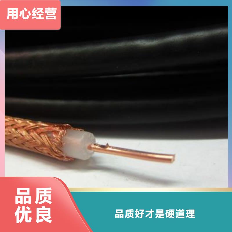 WDZ-SYV低烟无卤射频线缆75-15