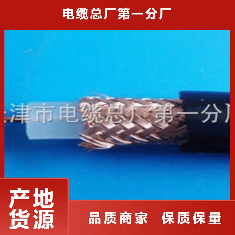 【射频同轴电缆】-信号电缆好品质经得住考验