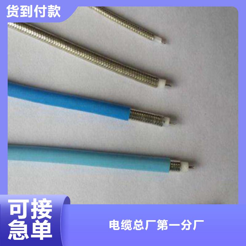 射频同轴电缆信号电缆厂家直销规格多样