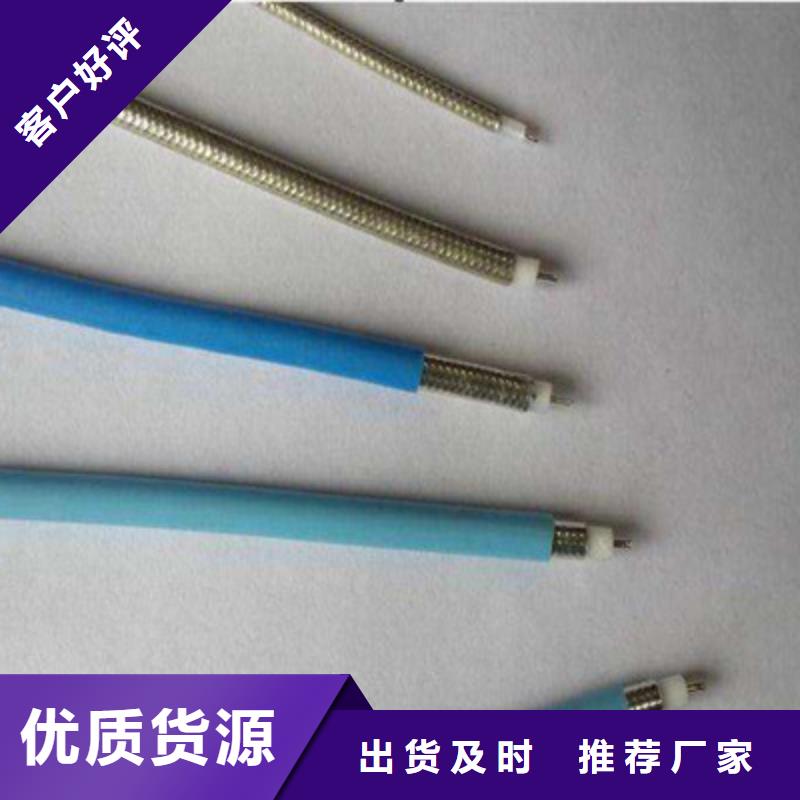 射频同轴电缆屏蔽电缆卓越品质保障