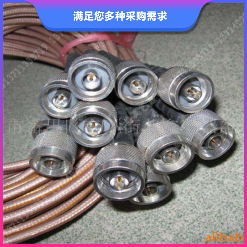 射频同轴电缆屏蔽电缆正规厂家