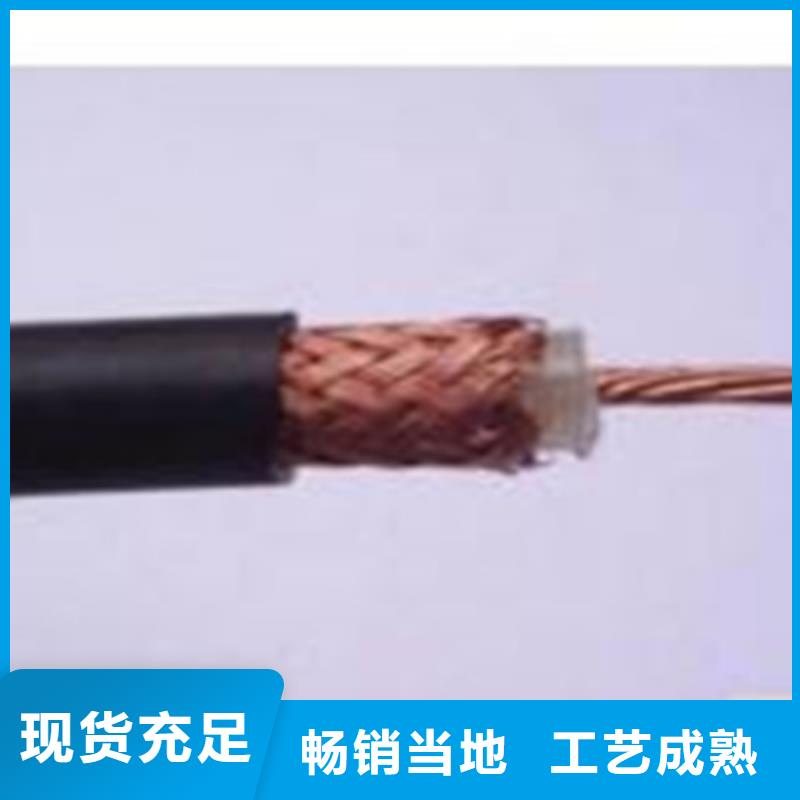 WDZ-SYV低烟无卤射频线缆75-15