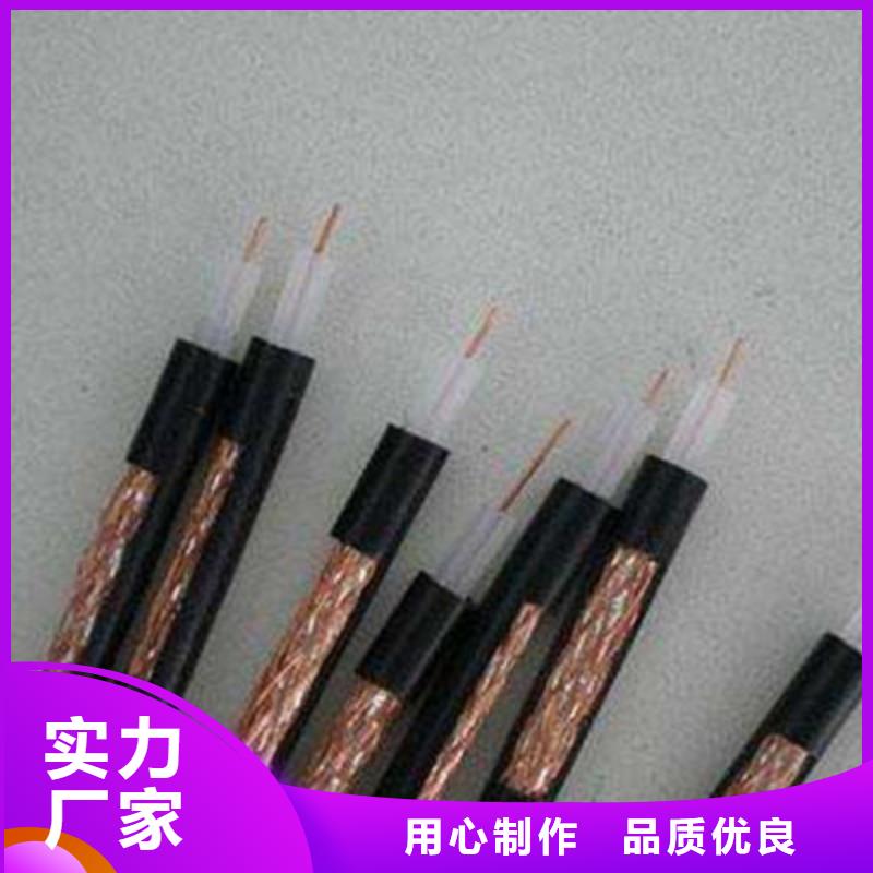 供应SYV53铠装射频同轴电缆_品牌厂家
