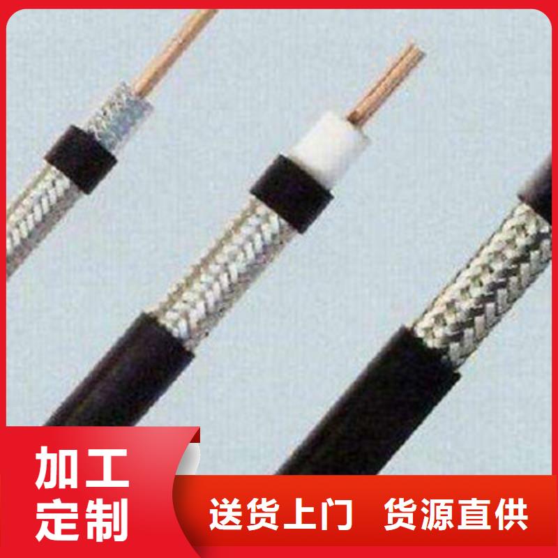 射频同轴电缆信号电缆优势