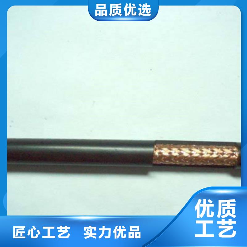 射频同轴电缆信号电缆厂家直销规格多样