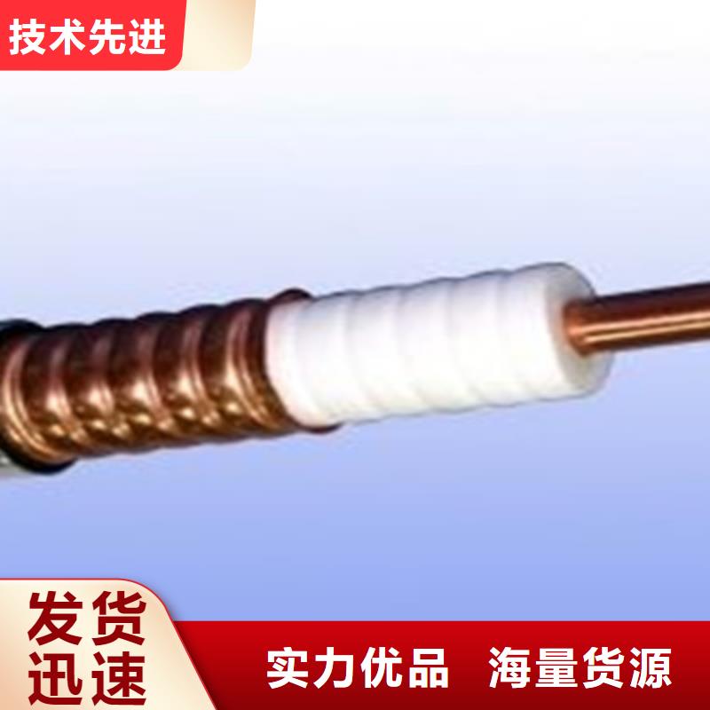 【射频同轴电缆信号电缆量大更优惠】