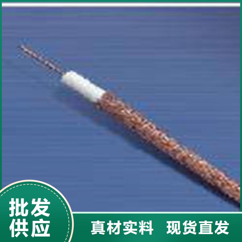 WDZ-SYV低烟无卤射频线缆75-15